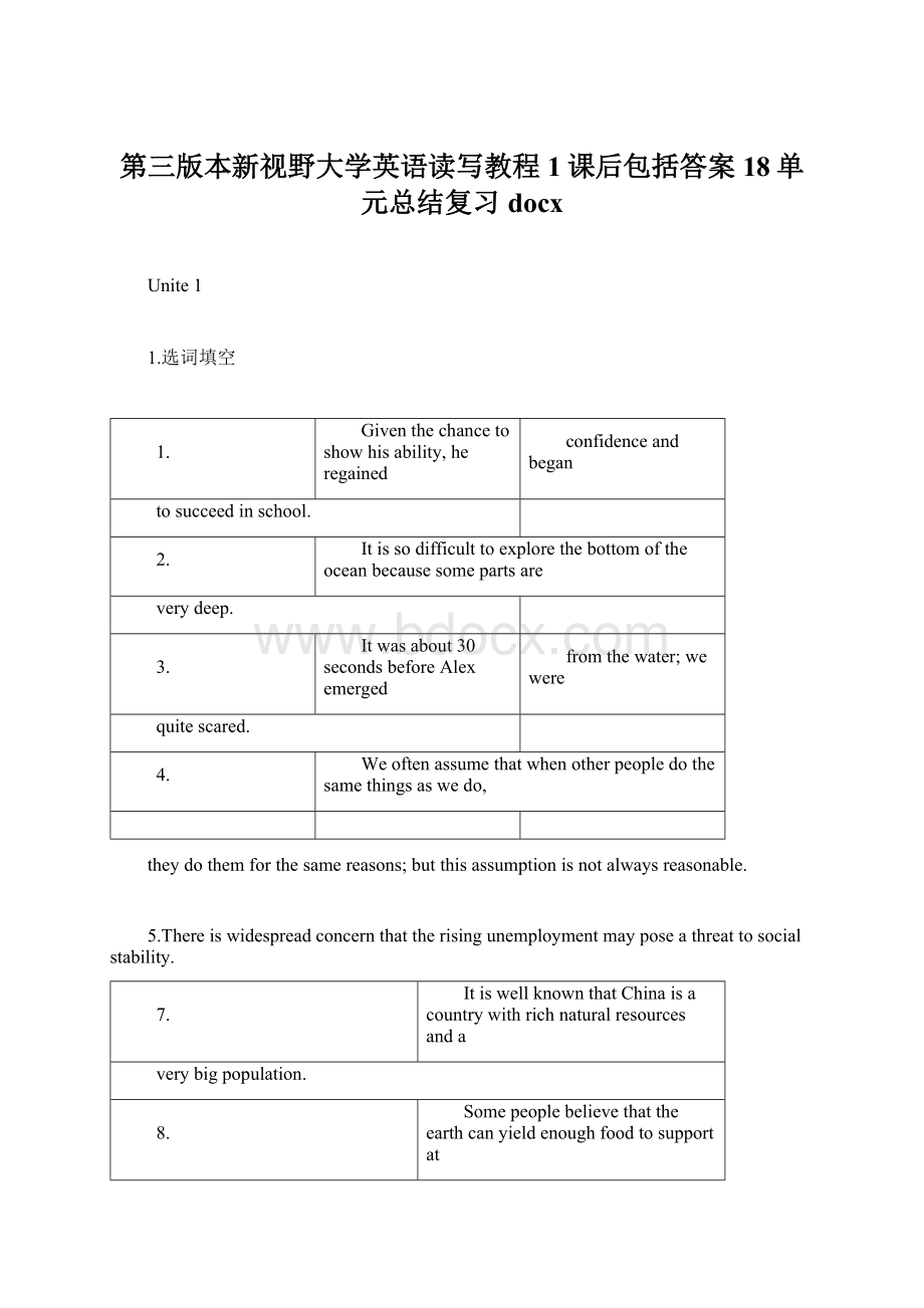 第三版本新视野大学英语读写教程1课后包括答案18单元总结复习docx.docx_第1页