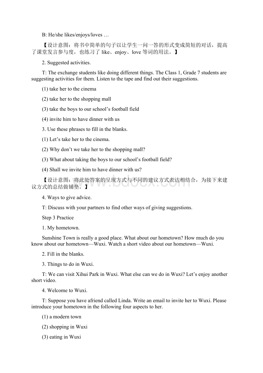 最新牛津译林版初一英语下册7B Unit 3 Welcome to Sunshine Town 教案Word文档格式.docx_第3页