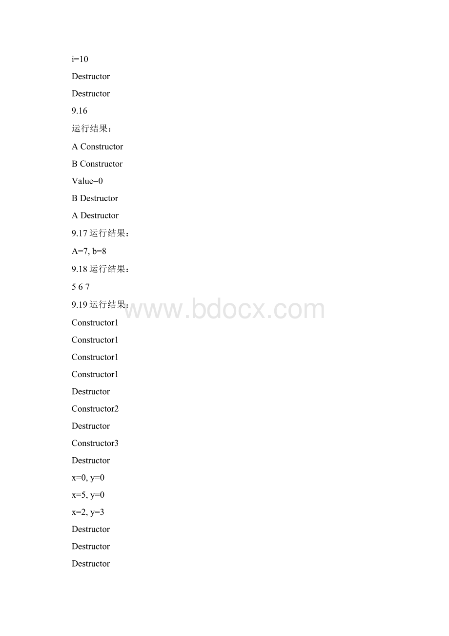 C++611章课后作业参考答案Word文档格式.docx_第2页