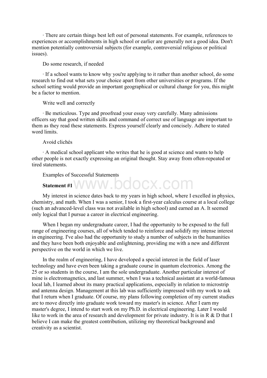 Personal Statement 附件 通识课.docx_第3页