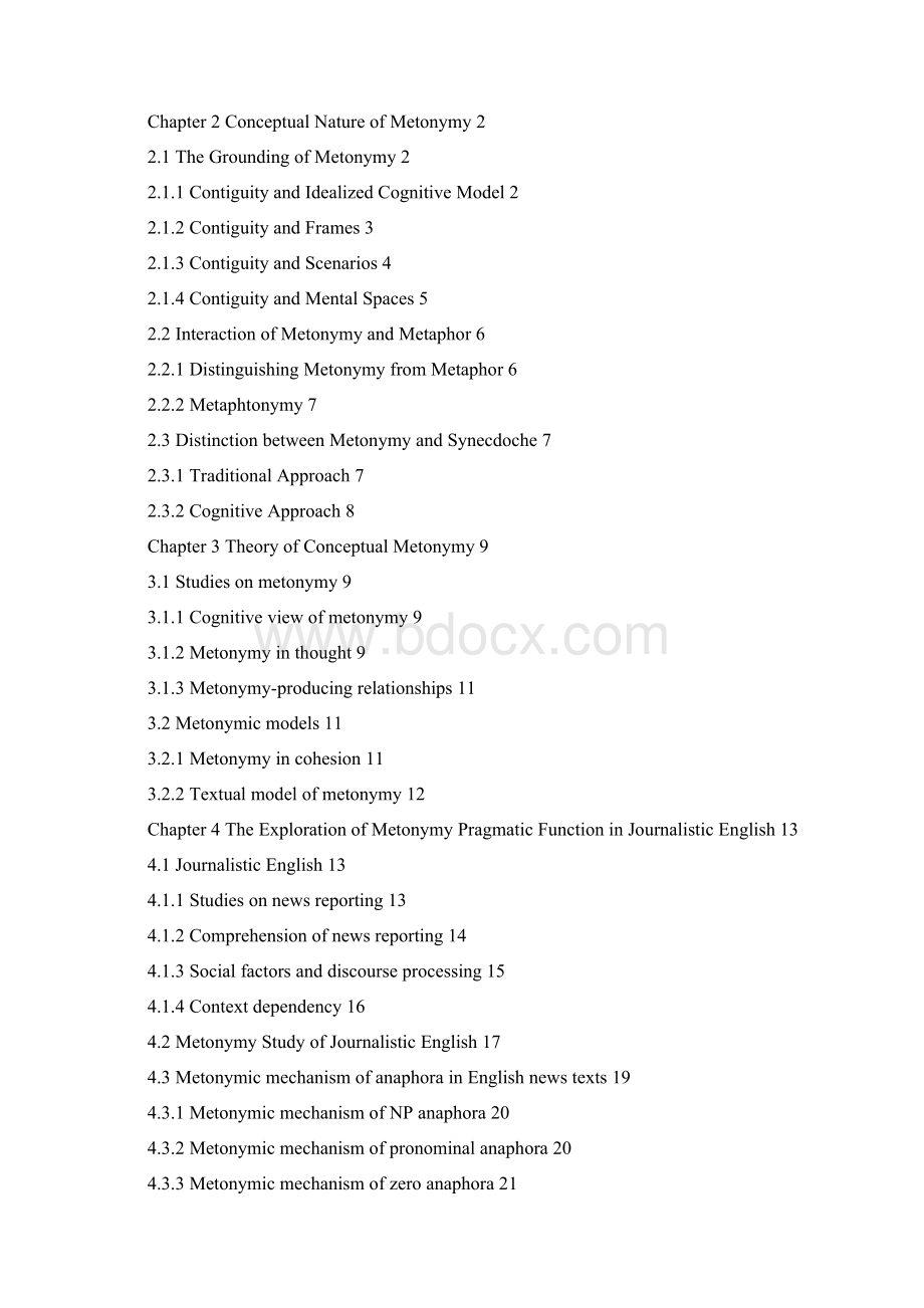 对新闻英语中转喻的语用探索Word文件下载.docx_第2页