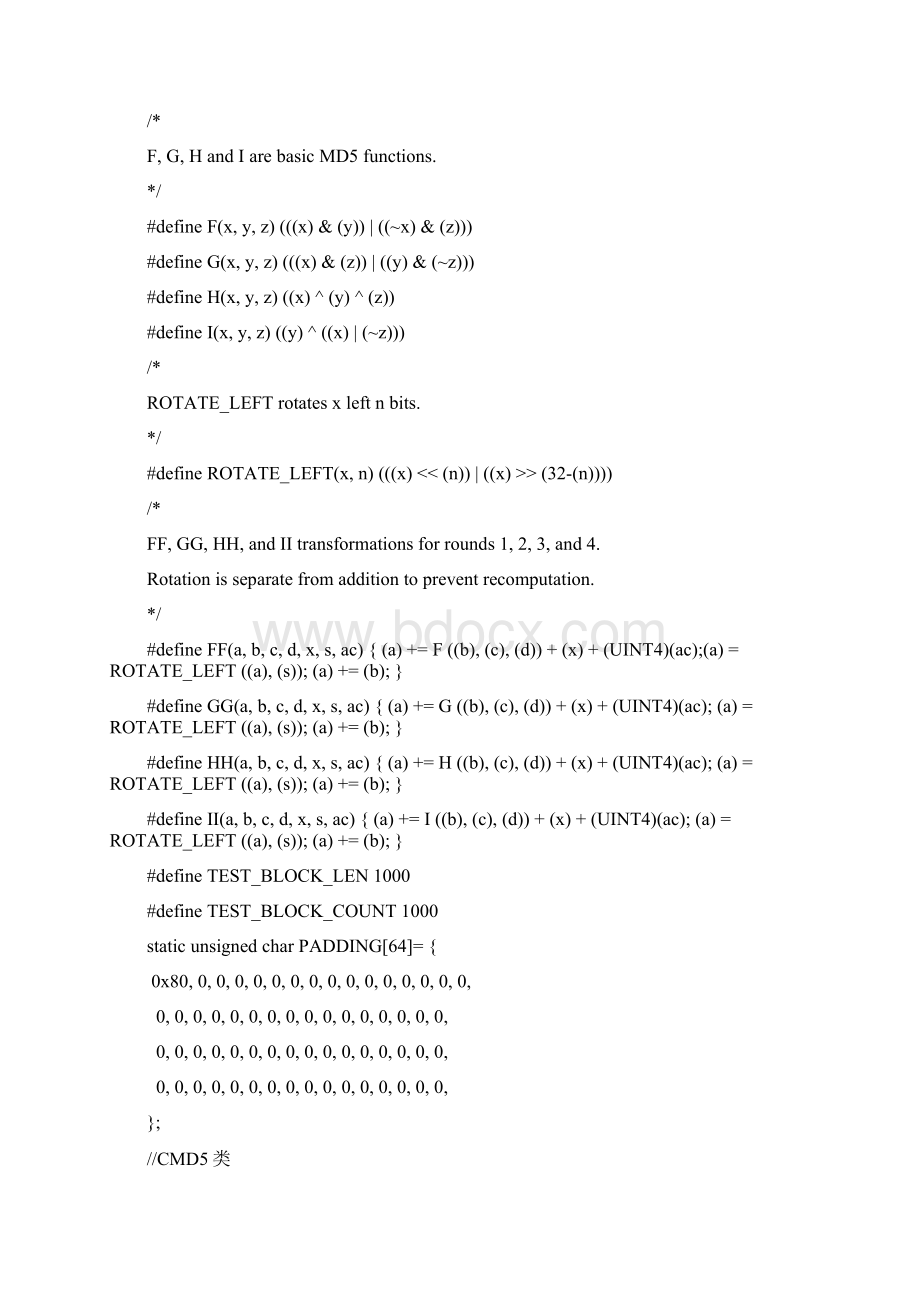 MD5算法.docx_第2页