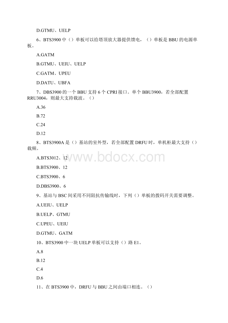 移动联通网络知识考试华为BTS设备基础维护知识精选试题Word格式文档下载.docx_第2页