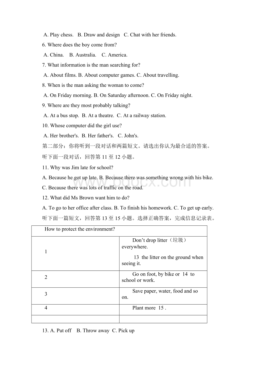 牛津译林版八年级英语下册Unit5单元检测题含答案.docx_第3页