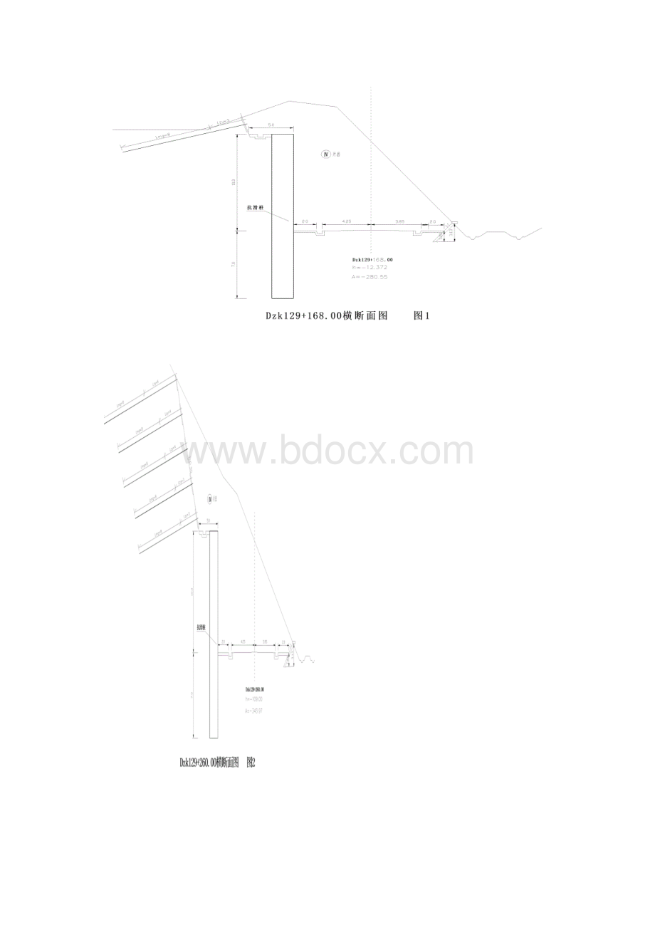 路基石方控制爆破施工方案Word文档下载推荐.docx_第2页