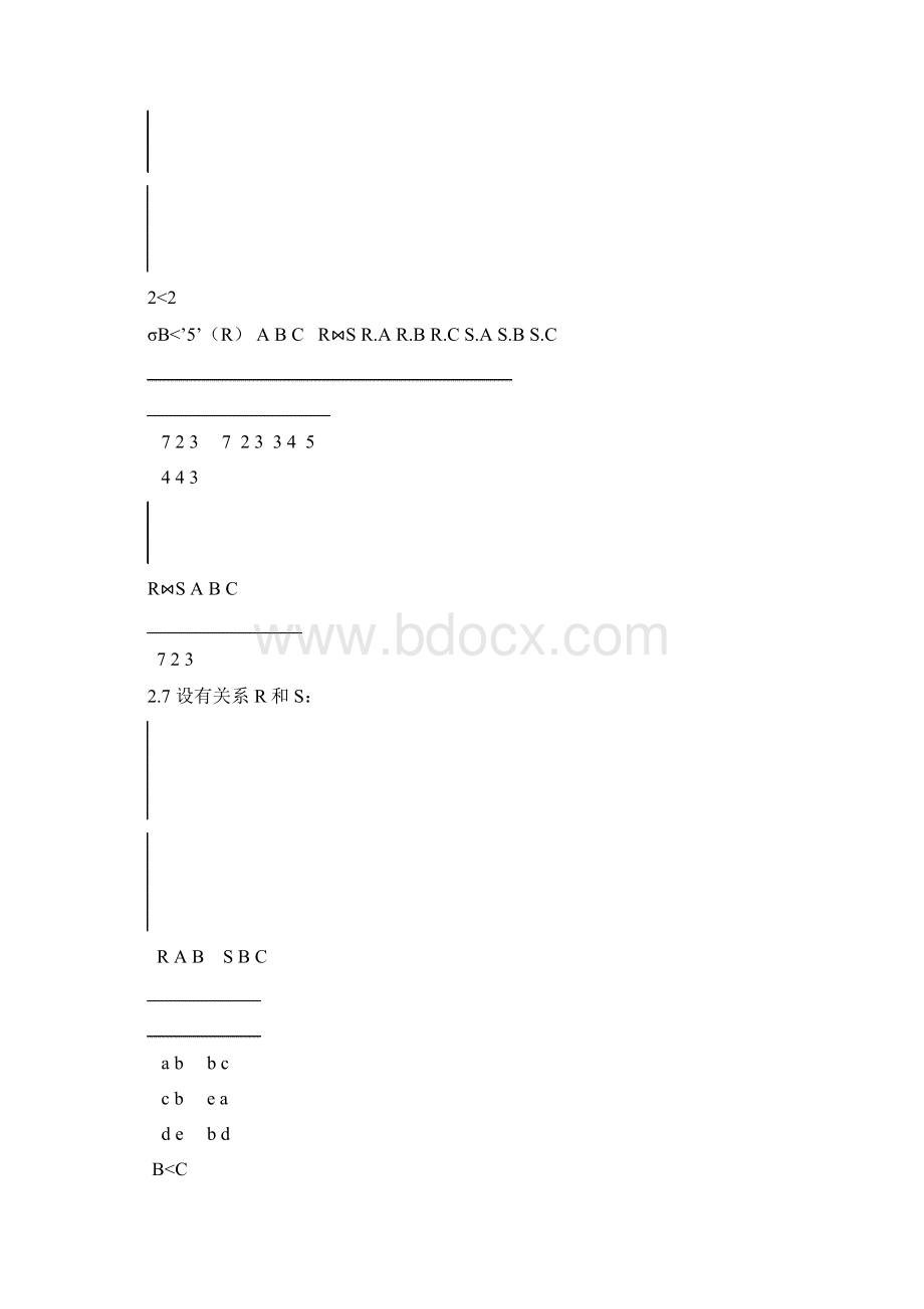 数据库习题作业.docx_第3页