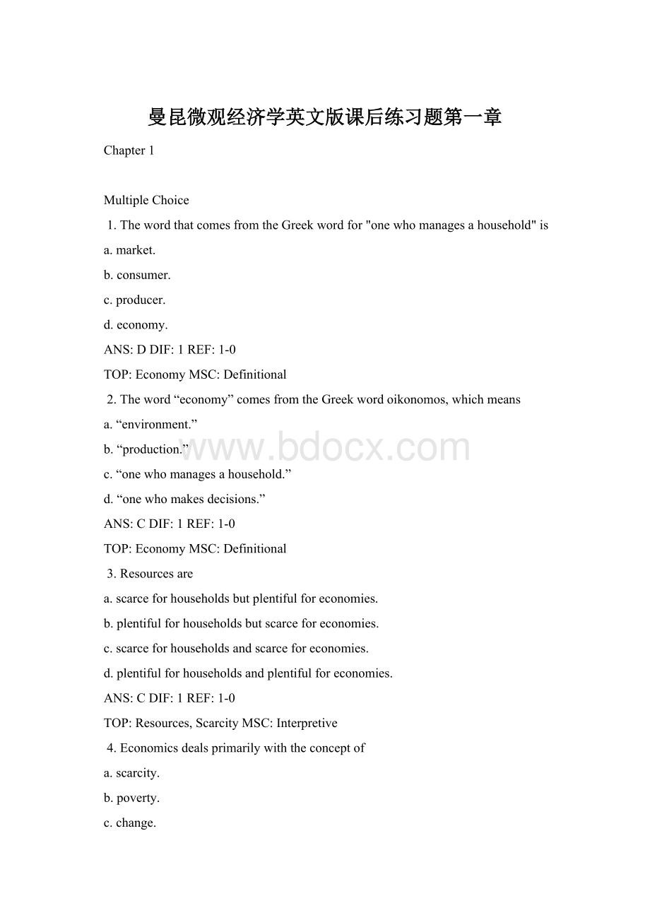 曼昆微观经济学英文版课后练习题第一章Word下载.docx