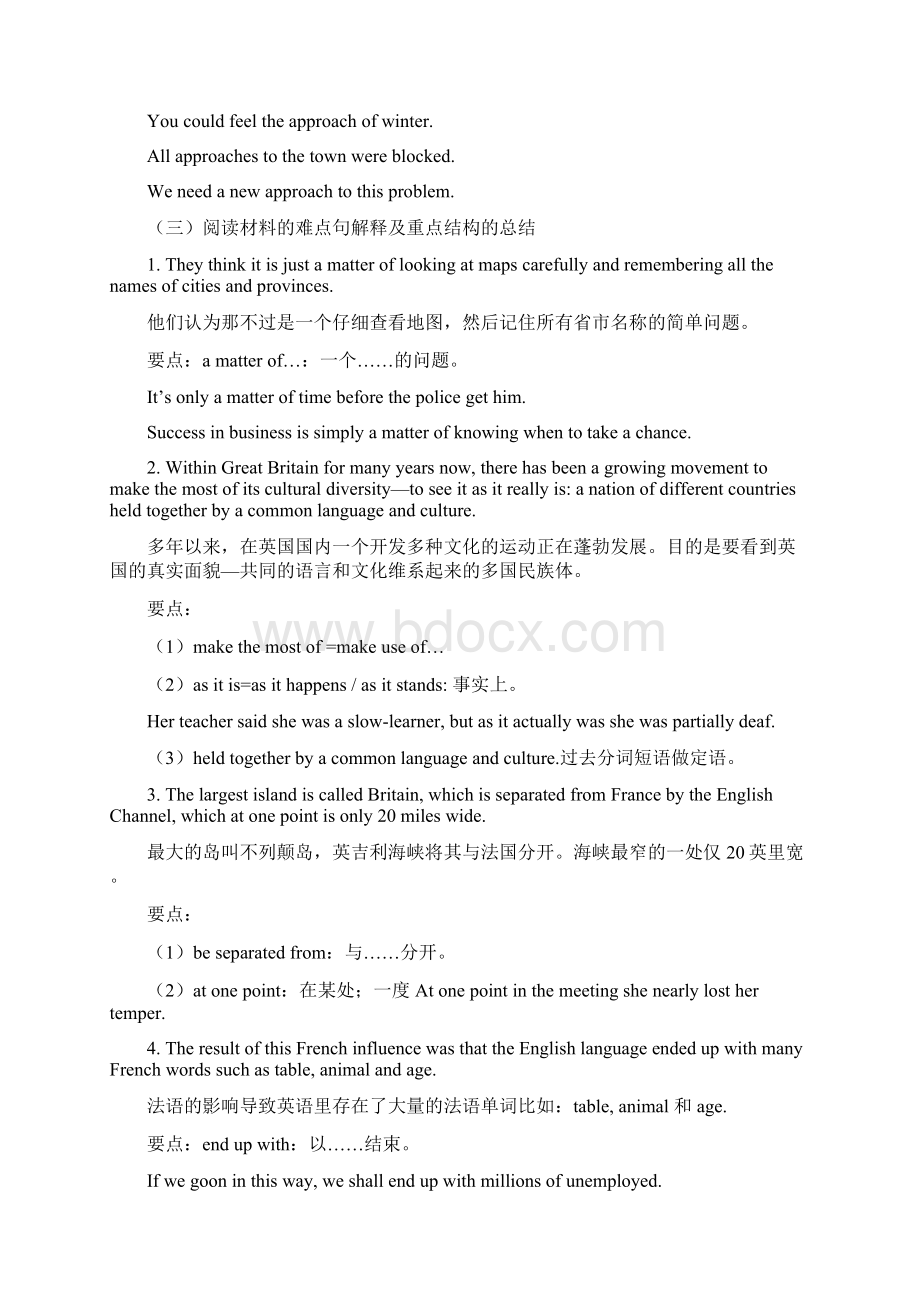 高中英语Unit 5 The British Isles人教版知识精讲.docx_第3页