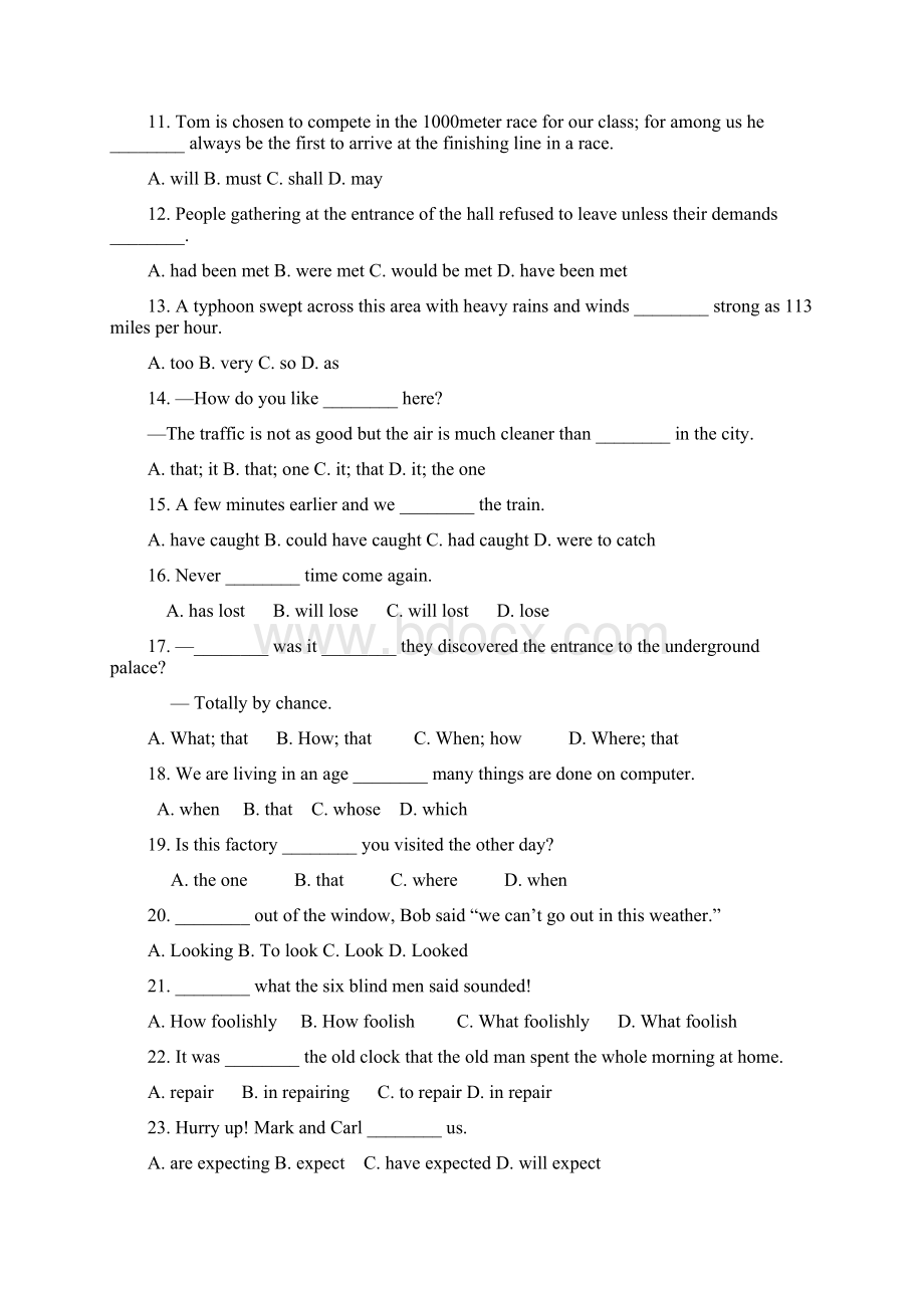 浙江省诸暨市牌头中学高三英语测试题4.docx_第2页