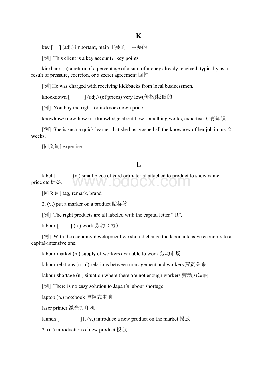 BEC精华资料合集10.docx_第3页