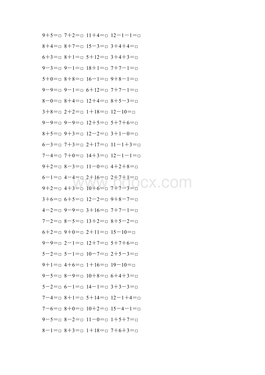 一年级数学上册口算题卡61.docx_第3页