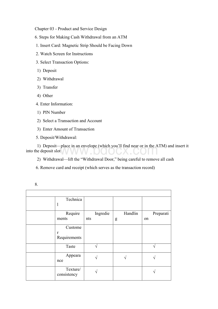 《运营管理》课后习题答案.docx_第2页