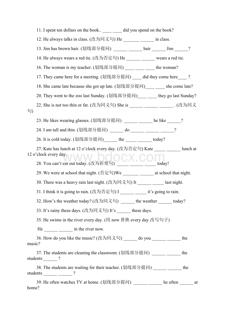 人教版新课标七年级英语用所给词适当形式填空练习Word文档下载推荐.docx_第2页