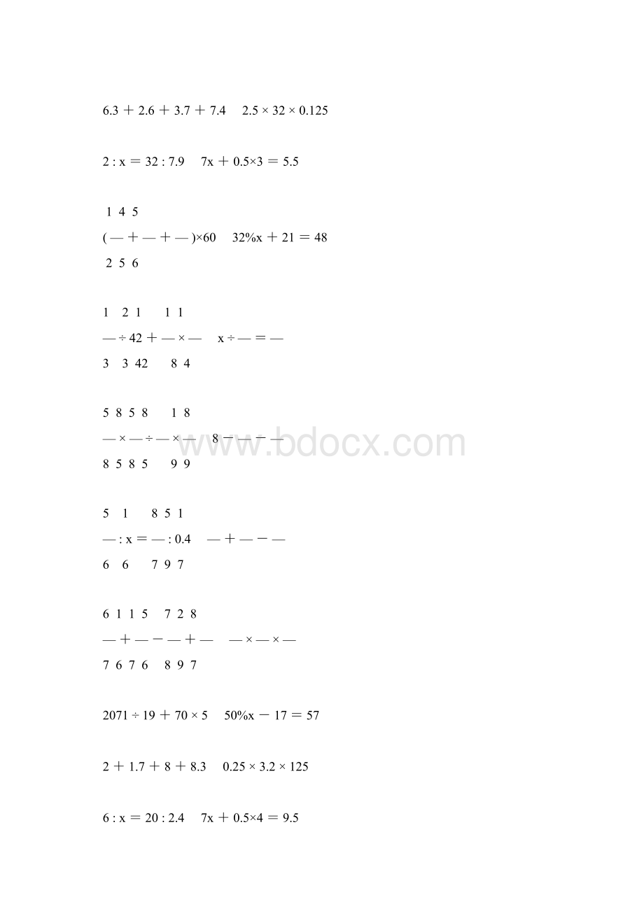 小升初简便计算及解方程专项复习题34.docx_第2页