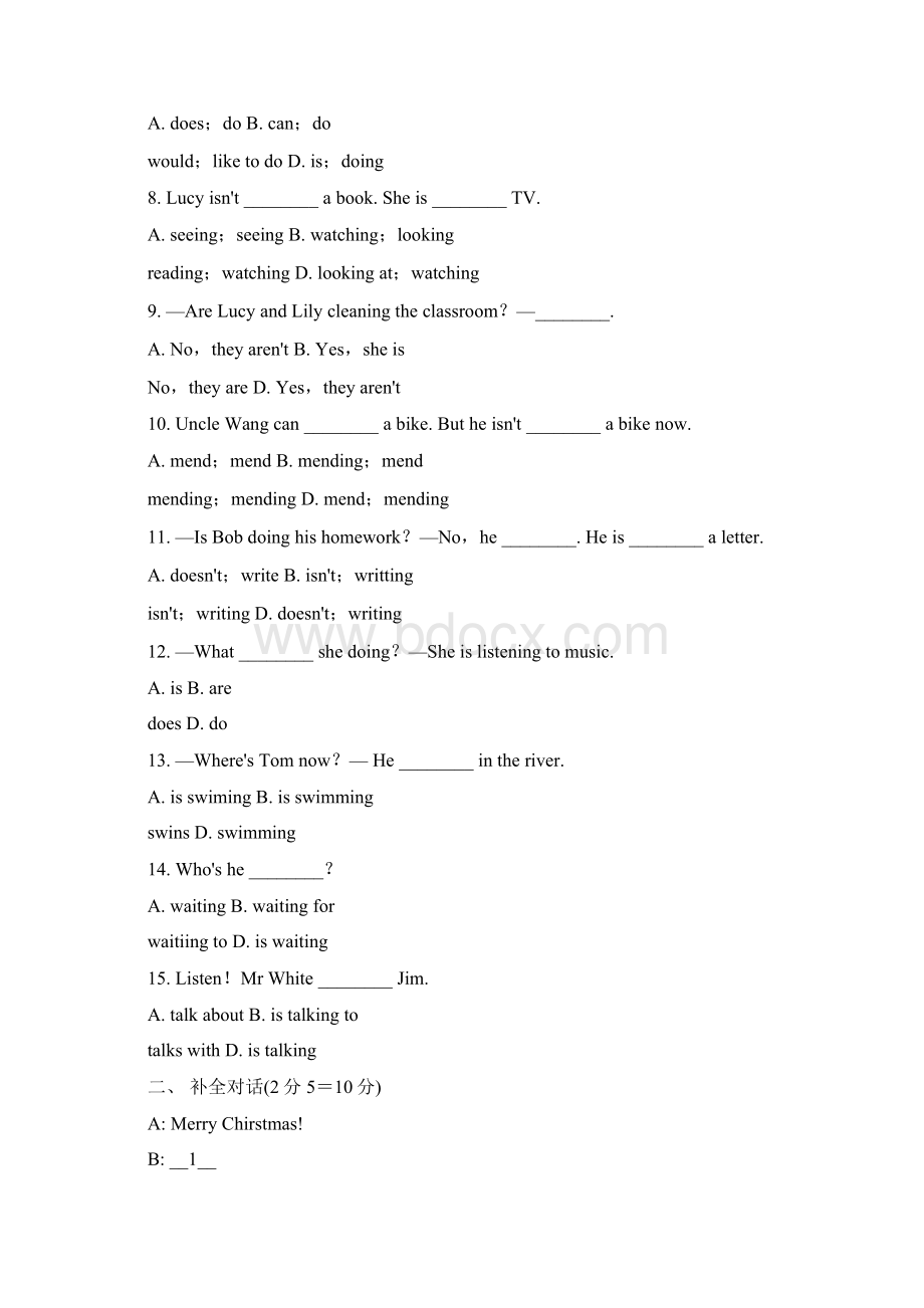 7YYHYWord文档格式.docx_第2页