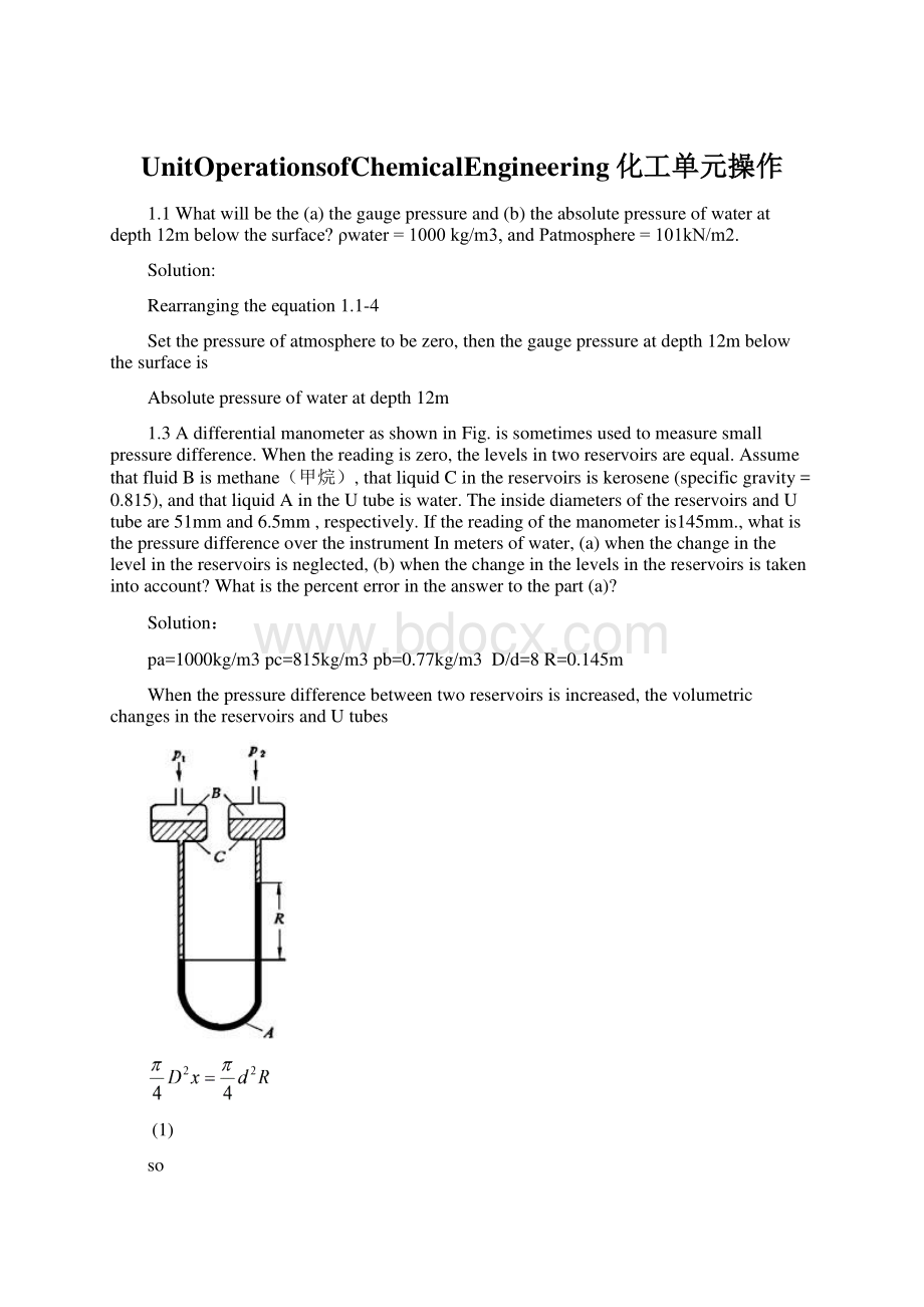 UnitOperationsofChemicalEngineering化工单元操作.docx_第1页