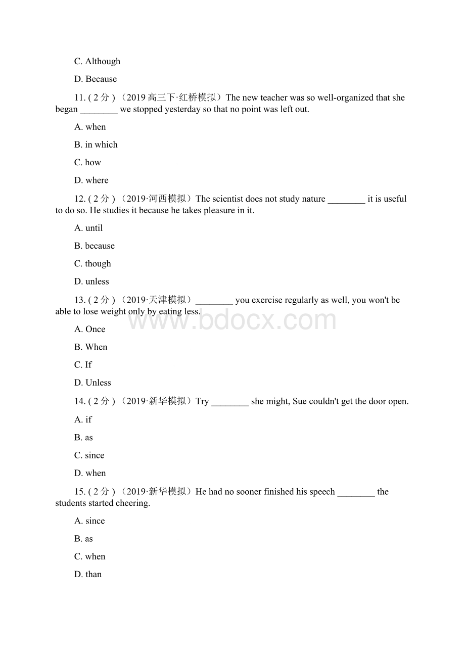 高考英语复习27状语从句Word格式.docx_第3页