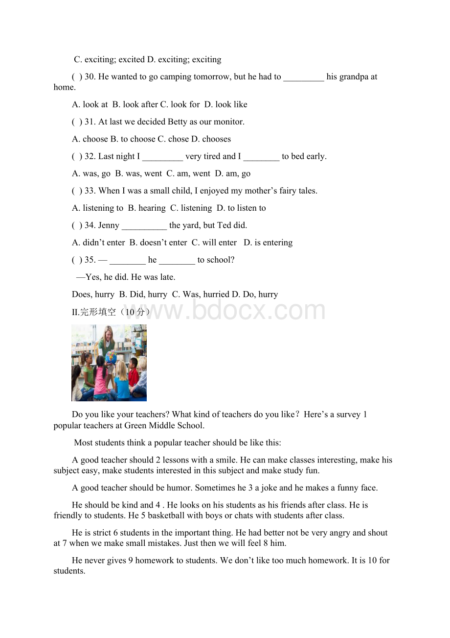 七年级英语下册Module8单元综合测试题二外研版.docx_第3页