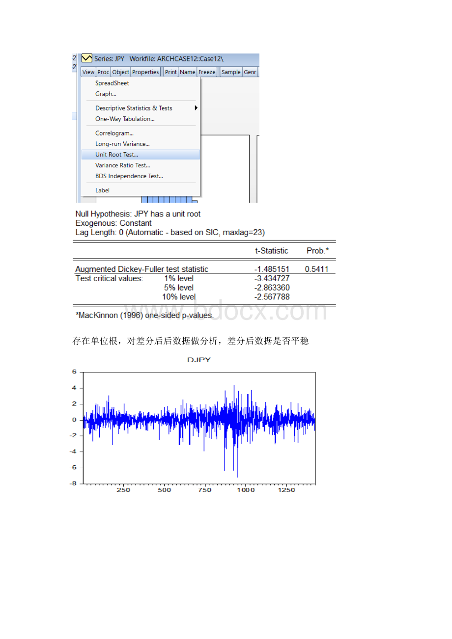 GARCH模型建模.docx_第2页