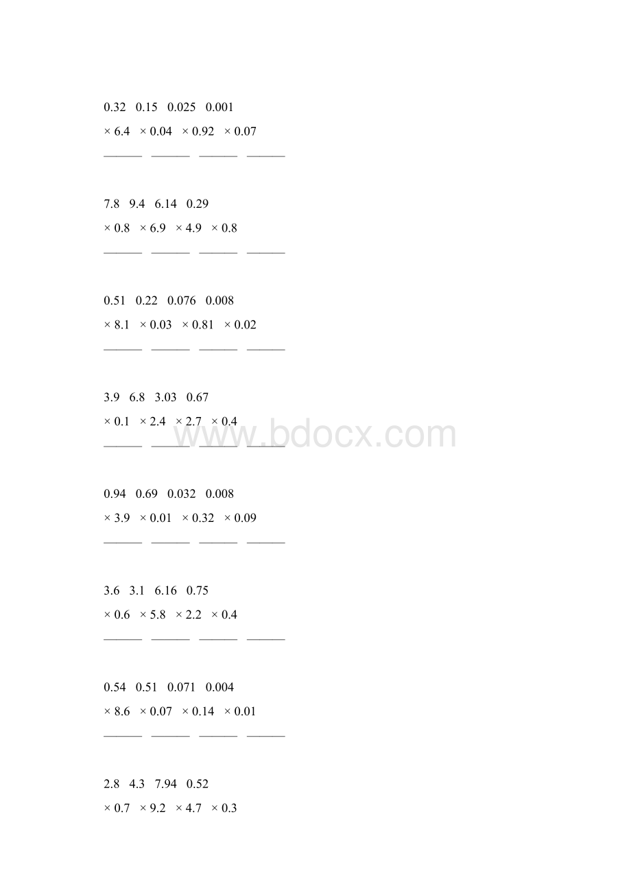 五年级数学上册小数除法竖式计算专项训练293.docx_第3页