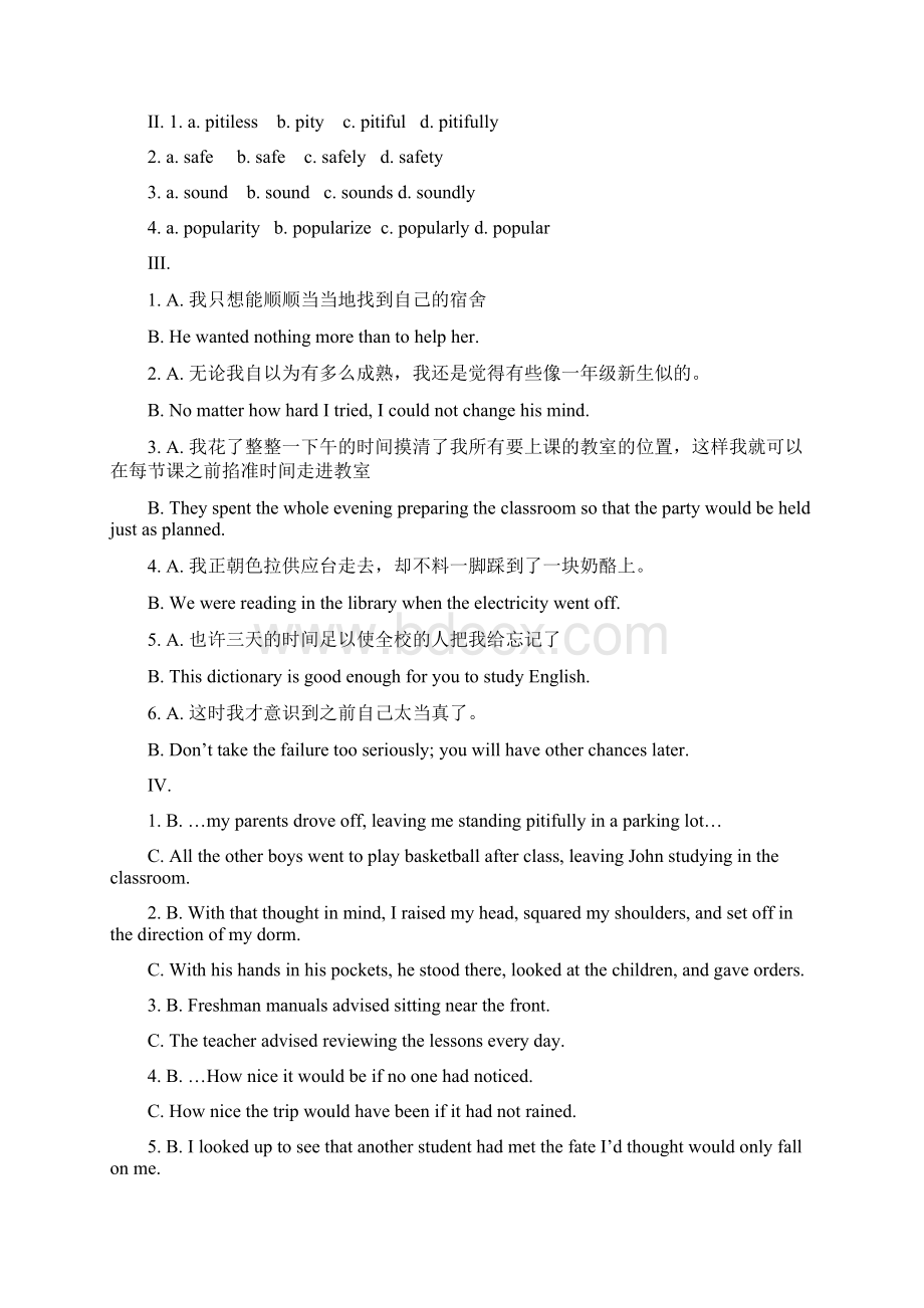 全新版大学英语第二版预备级综合教程课后答案解析.docx_第2页