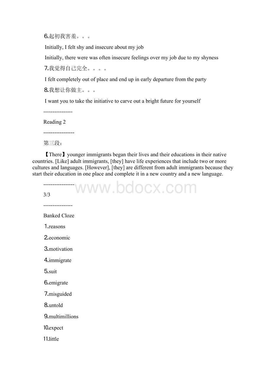 读写译4级答案完整版Word文档格式.docx_第3页