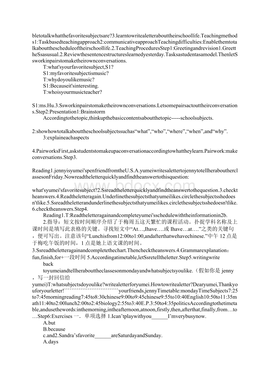 七年级下册英语Review人教课标版Word下载.docx_第2页