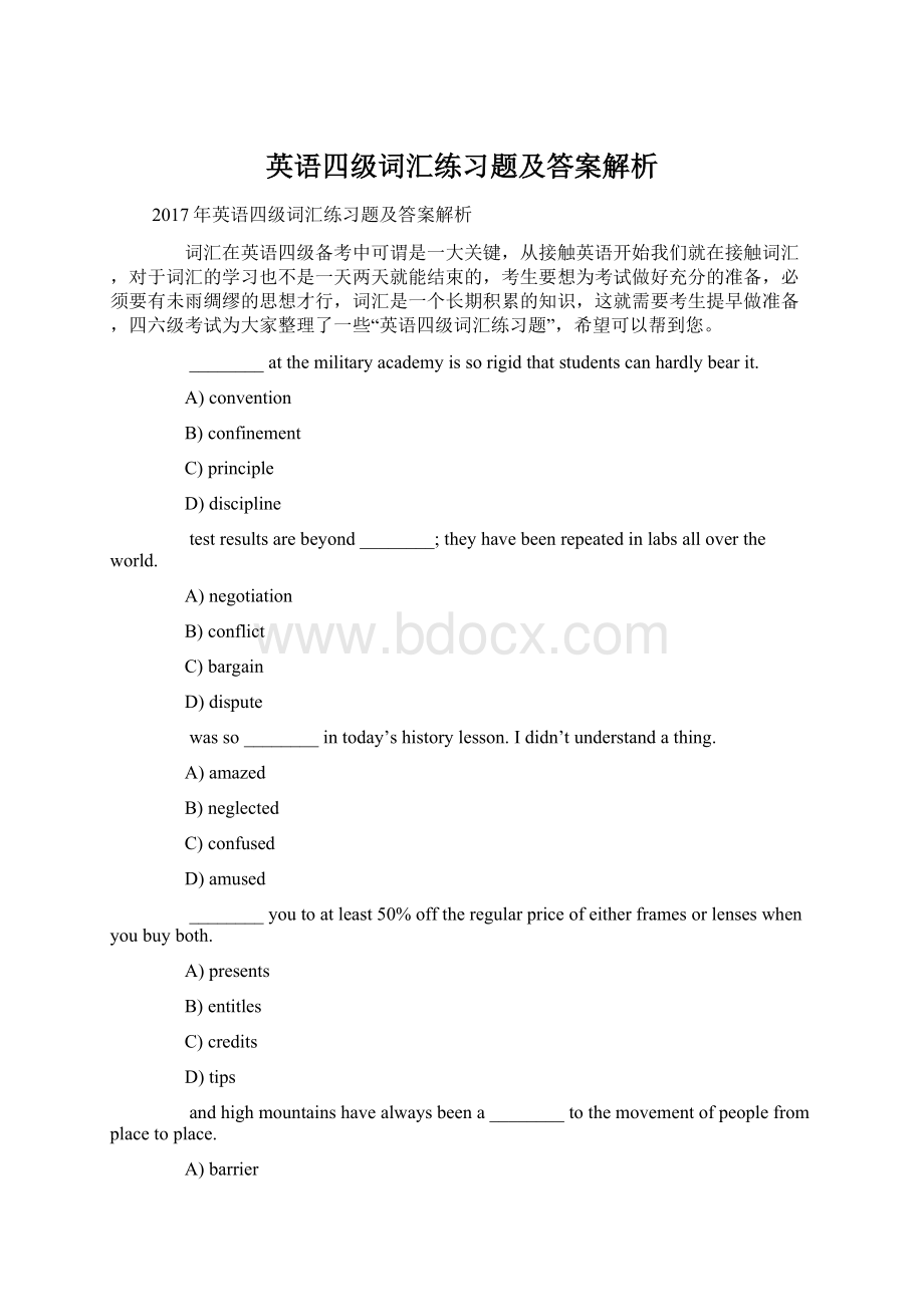 英语四级词汇练习题及答案解析.docx_第1页