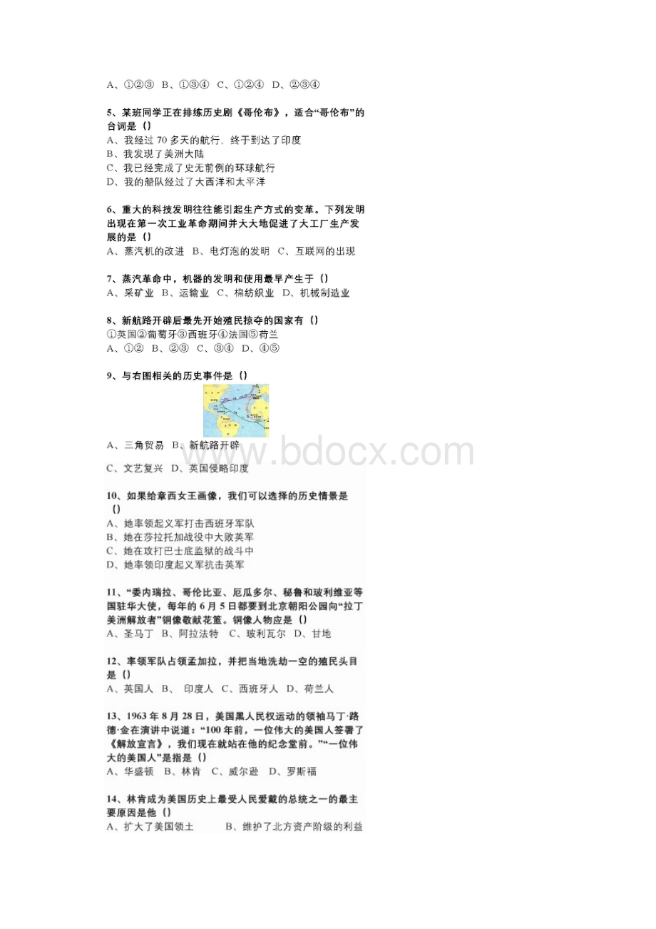 初中历史世界史选择题集锦附答案Word下载.docx_第3页