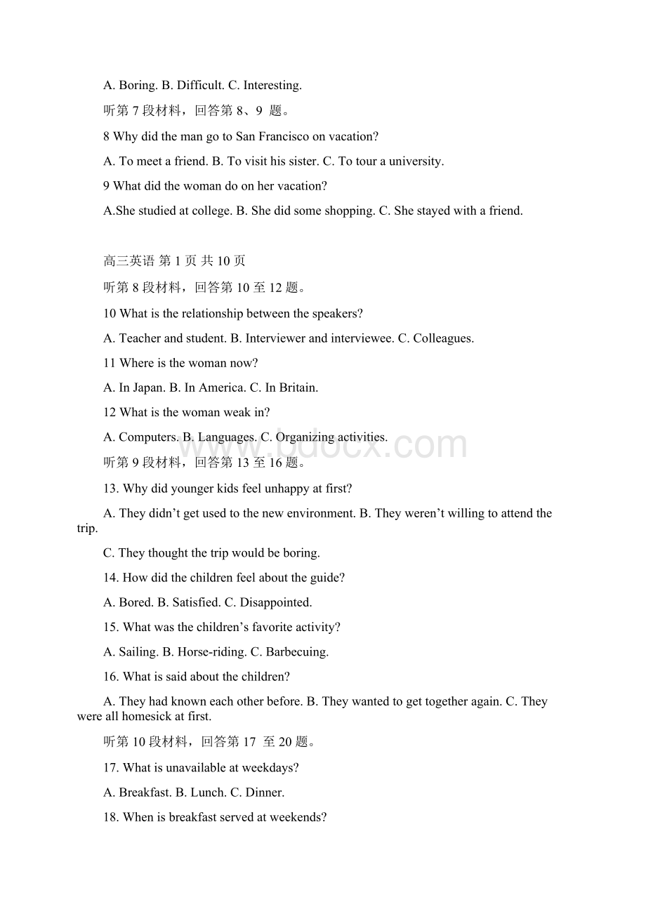 福建省师大附中届高考英语适应性训练试题Word格式文档下载.docx_第2页