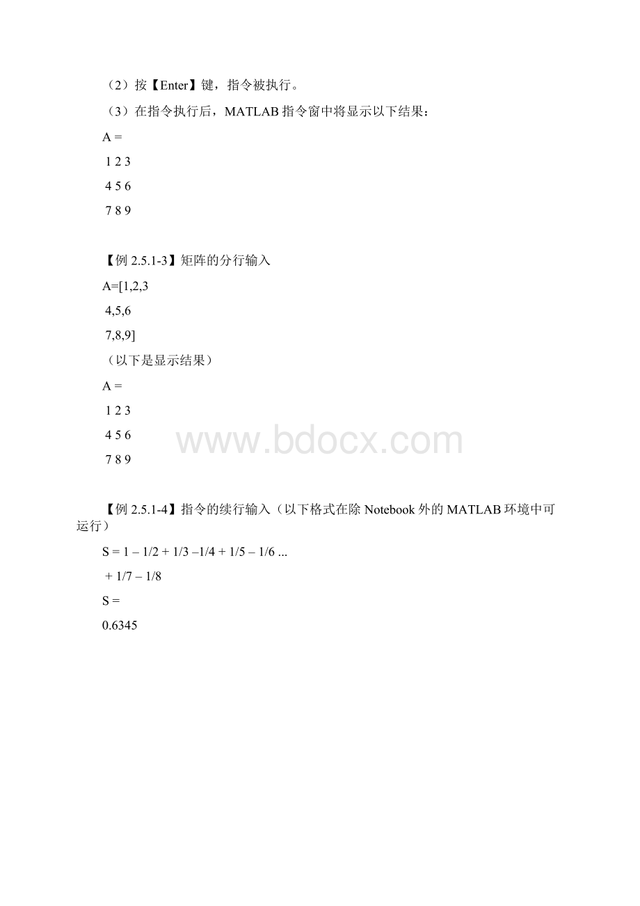 ch02bWord文档格式.docx_第2页