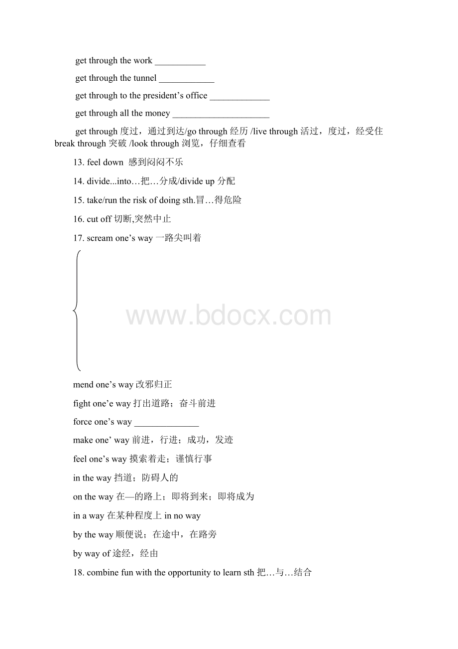 模拟卷词组复习的解释Word格式文档下载.docx_第2页