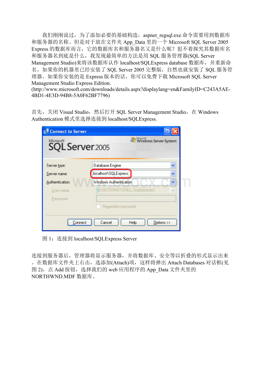 61使用SQL Cache DependenciesWord文件下载.docx_第3页