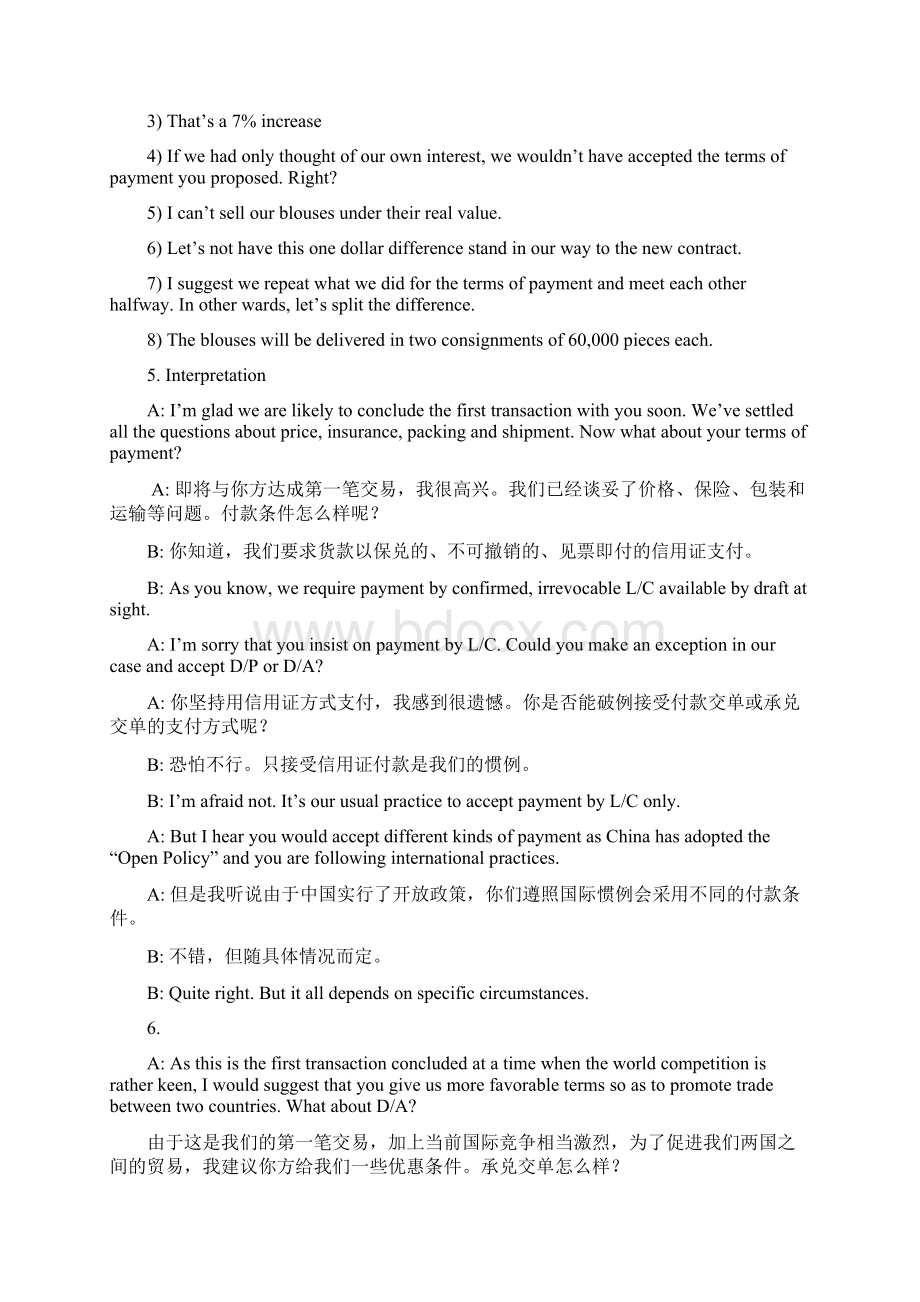 Key to Unit 12秘书英语高职高专 王毅主编.docx_第3页