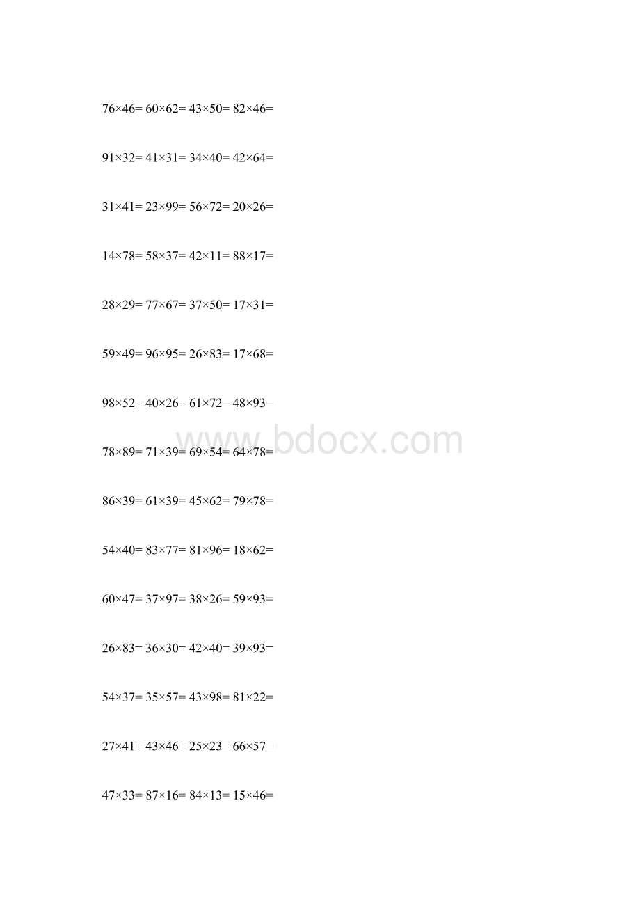 两位数乘两位数计算练习200道A4格式Word文件下载.docx_第2页