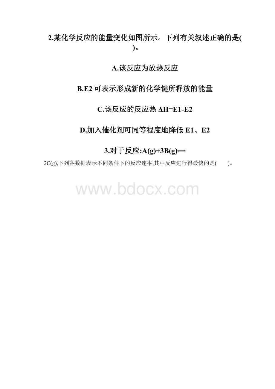 学年河北省大名县第一中学高二上学期第二次月考化学试题Word下载.docx_第3页