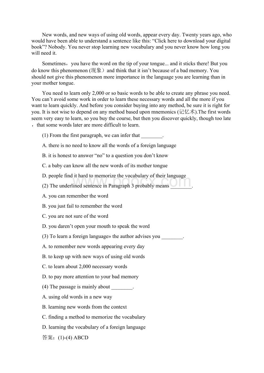 人教版高中英语必修一Unit2阅读理解英语学习篇 题型专项突破.docx_第3页