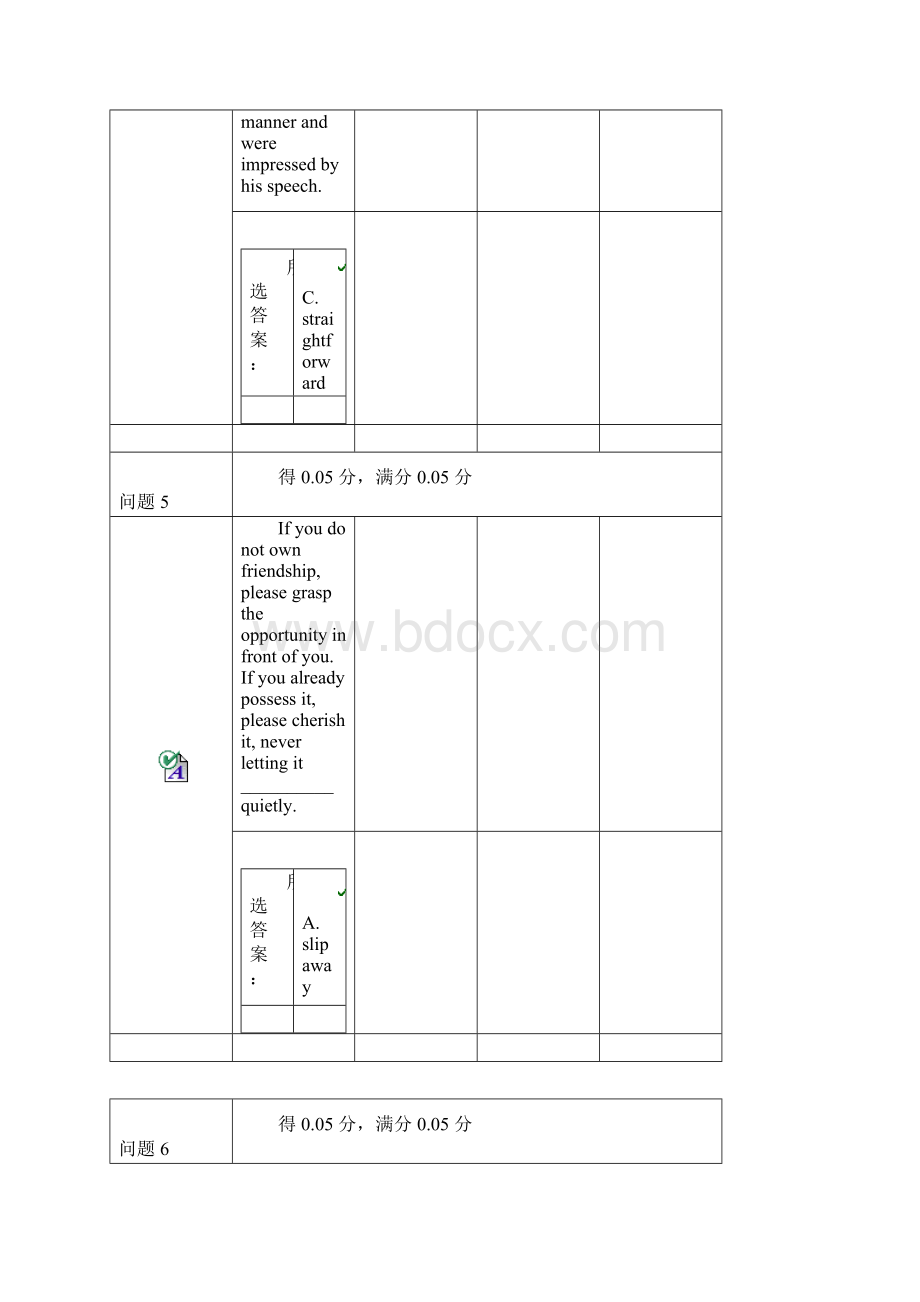 zuccbb大英3词汇测试Word格式文档下载.docx_第3页