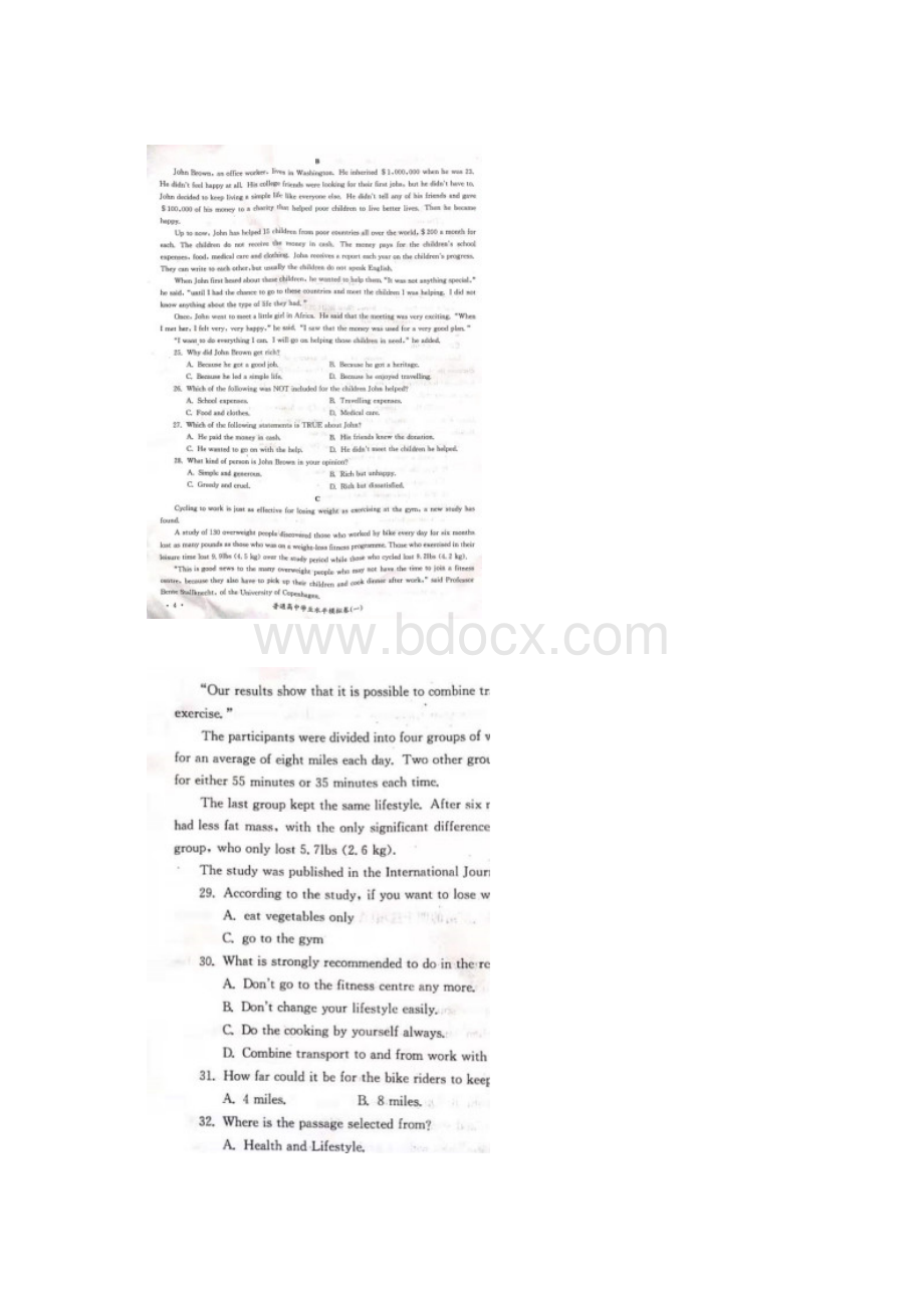 学年湖南省普通高中学业水平模拟考试一英语试题 扫描版.docx_第3页