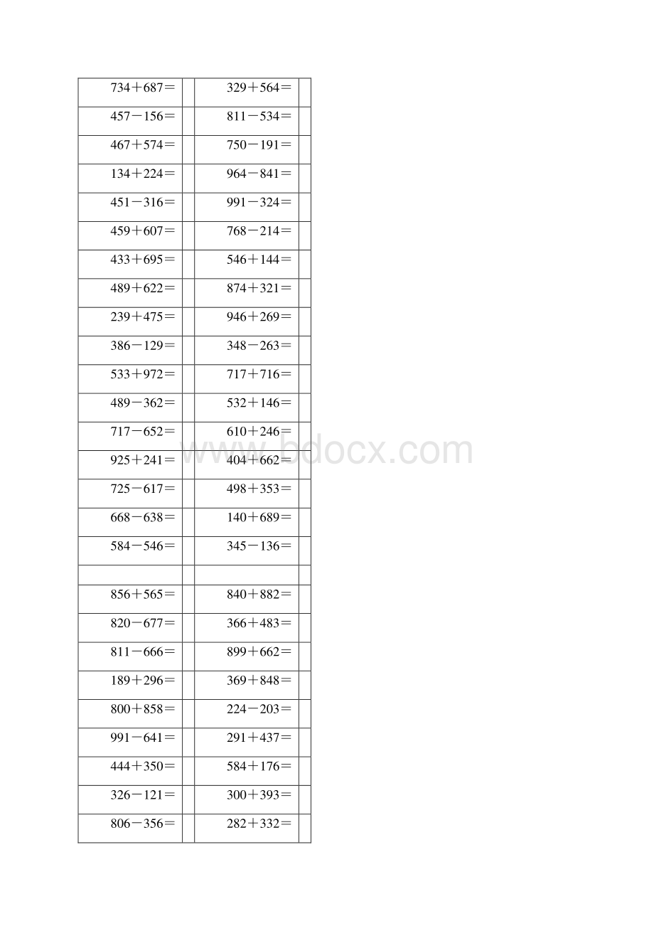 三位数加减三位数竖式计算400道题Word下载.docx_第2页