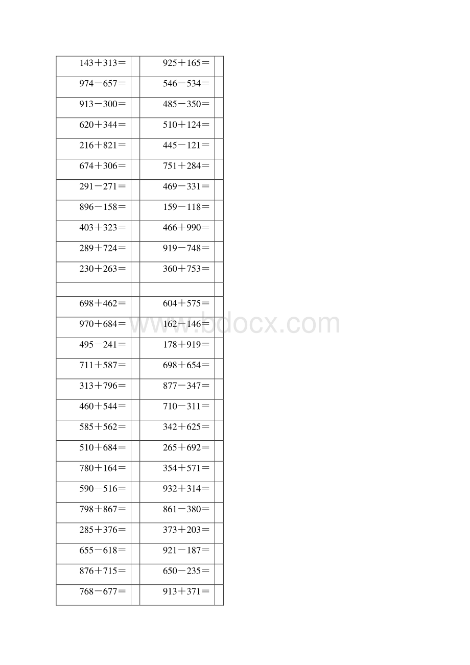 三位数加减三位数竖式计算400道题Word下载.docx_第3页