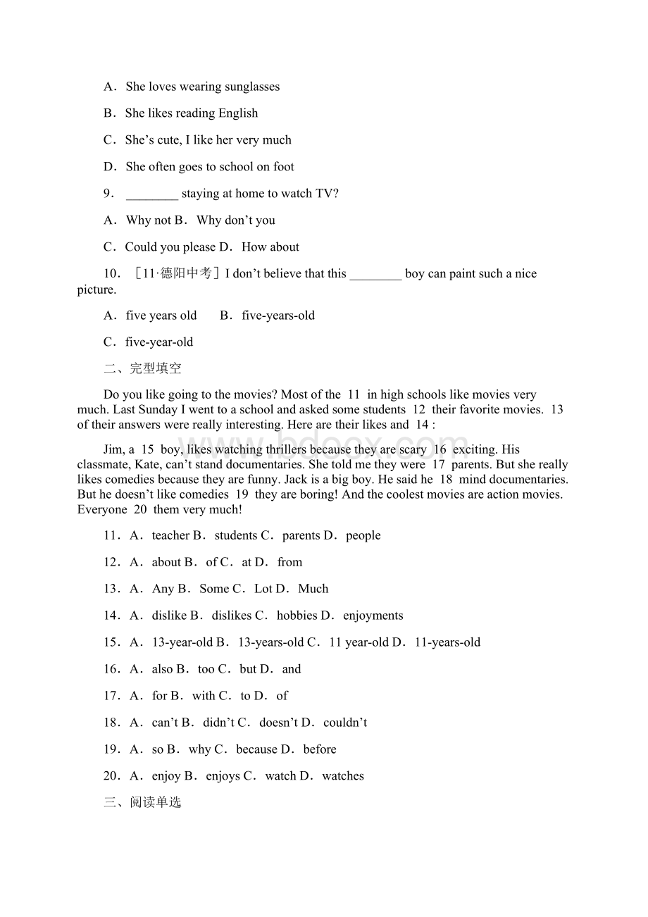 人教版初中英语七年级下册第十一单元练习卷Word格式文档下载.docx_第2页