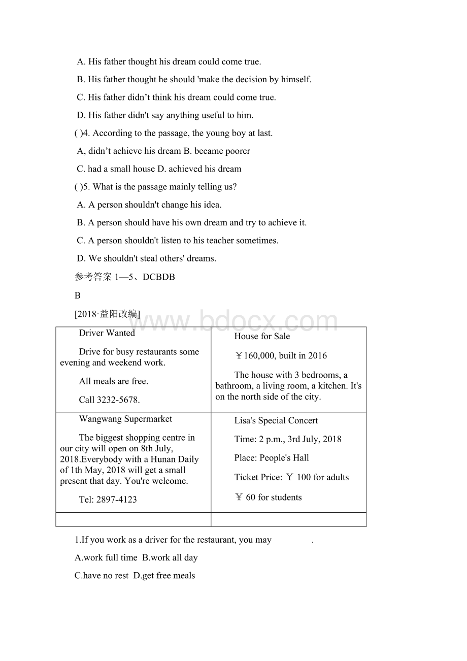 外研版中考英语二轮题型组合训练《阅读理解》含答案.docx_第2页