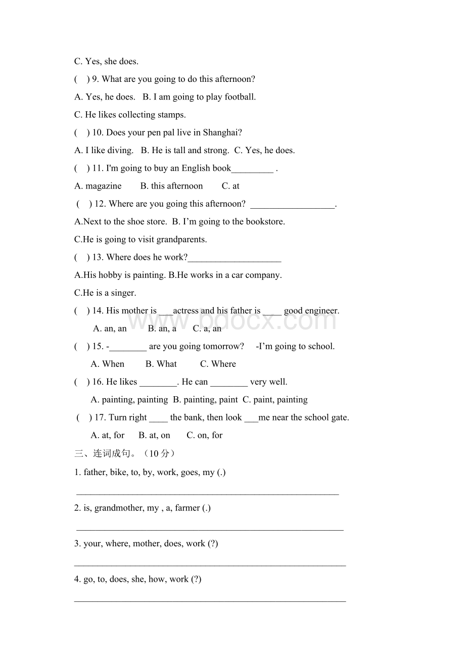 PEP人教版小学英语六年级上册期末检测试题共10套.docx_第2页