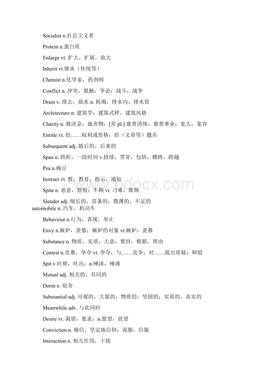 300个英语四级单词Word下载.docx_第3页