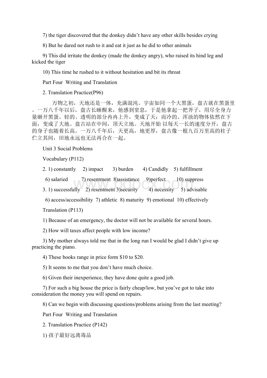 大学英语3级课后习题答案Word格式文档下载.docx_第3页