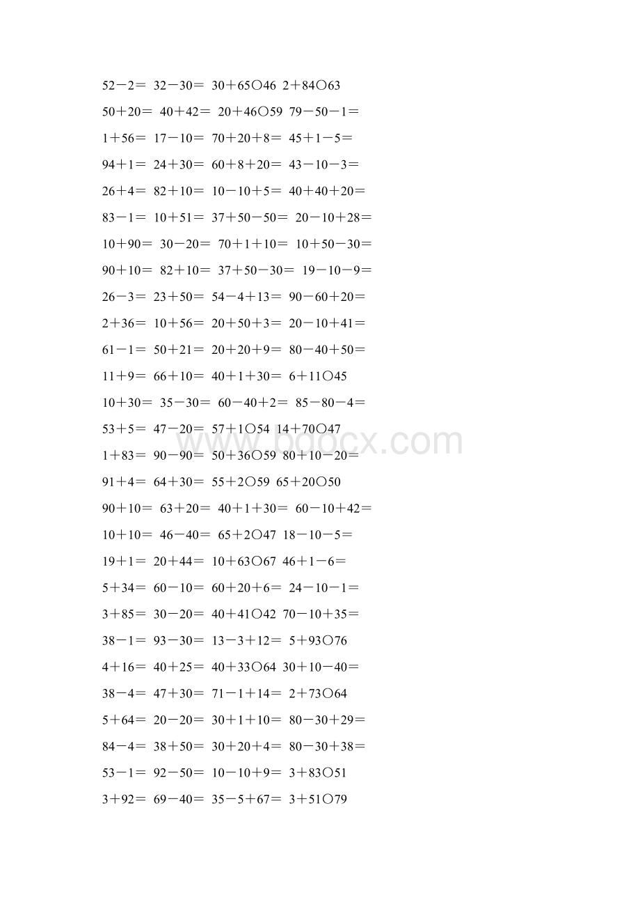 苏教版一年级数学下册第四单元100以内的加法和减法一综合练习题97.docx_第2页