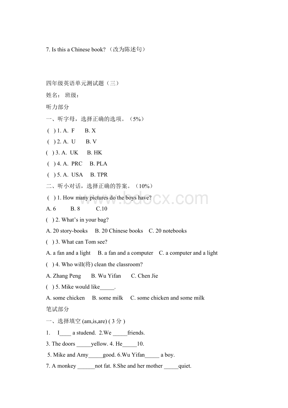 英语单元教学文档Word格式.docx_第3页