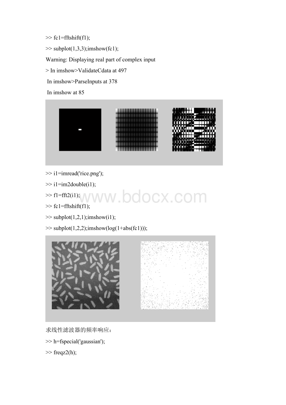 基于MATLAB的图像变换技术Word格式文档下载.docx_第2页