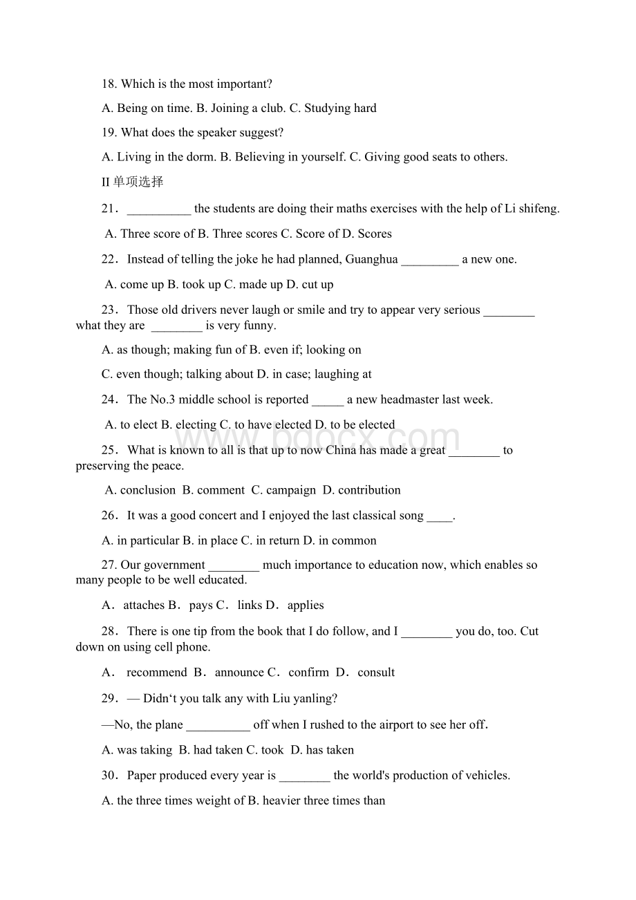 1718学年高二月考英语试题图片版附答案.docx_第3页